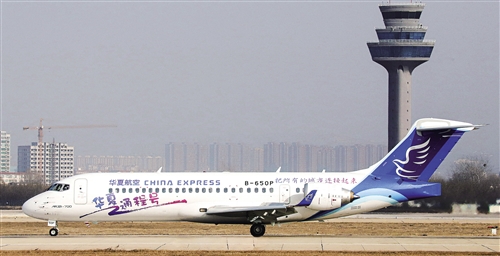 市场运营和优化改进4年多 ARJ21飞机技术成熟度越来越高